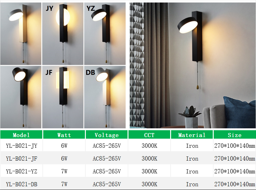 YL-B021 Minimalist Indoor Wall Light with Pull Switch