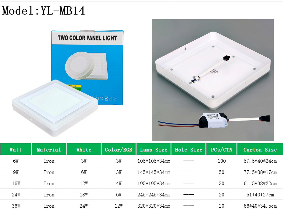 YL-MB14 Dual Colour Panel Light Modern Surface Mount