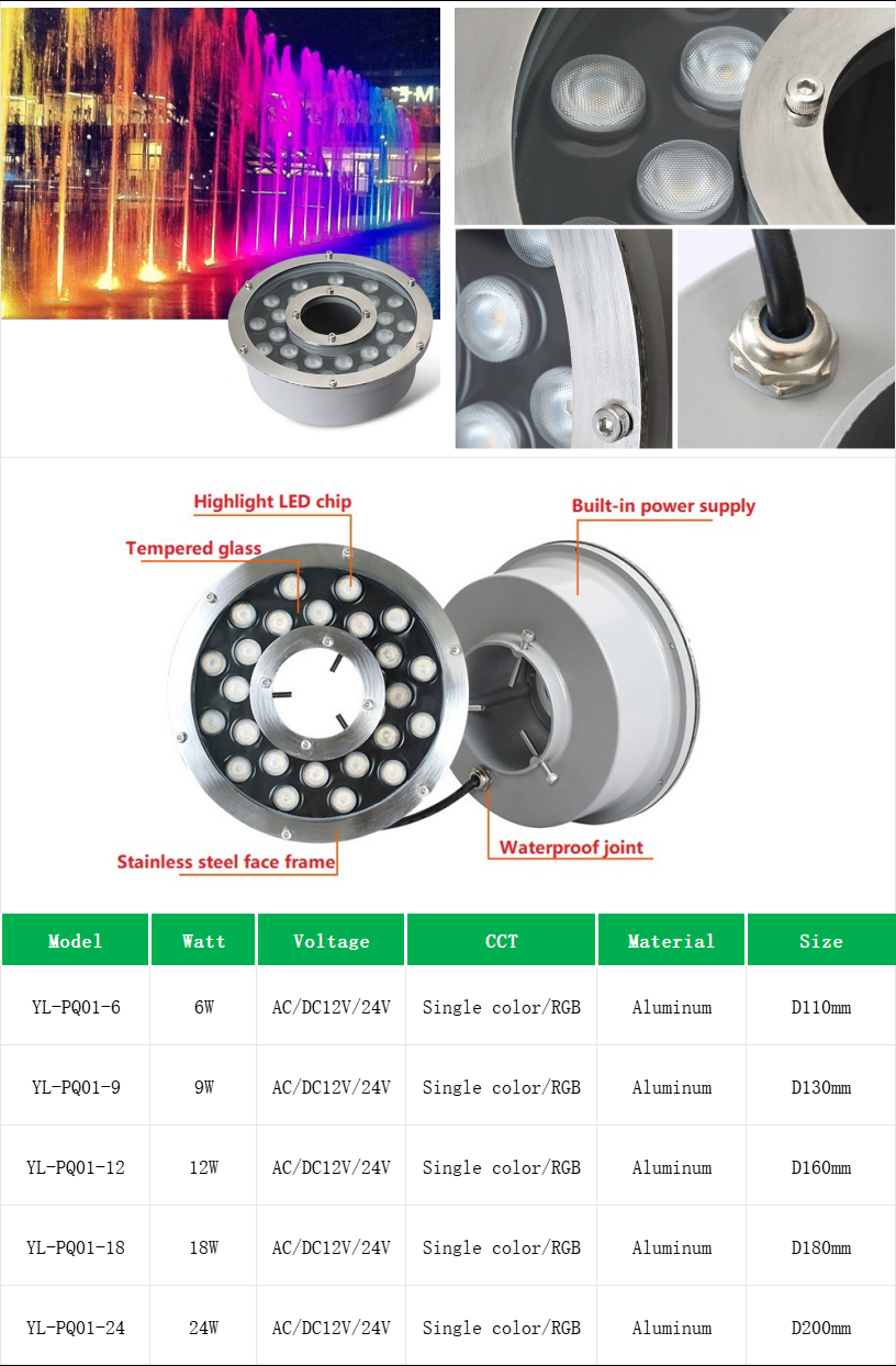 YL-PQ01 Led Fountain Light with Stainless Steel Lamp Body