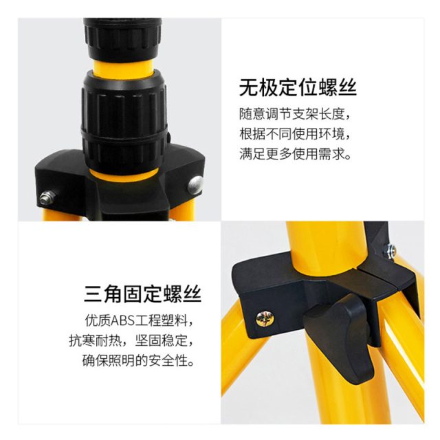 1.6m 2m 3m Heavy-duty Iron Tripod for Outdoor Lighting - Image 9