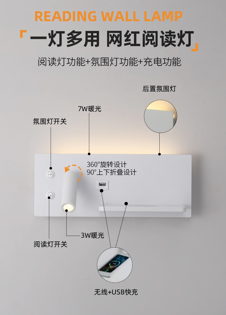 Bedside Led Wall Lamps with Wireless Charger for Mobile Phones and Angle Adjustable Spotlight