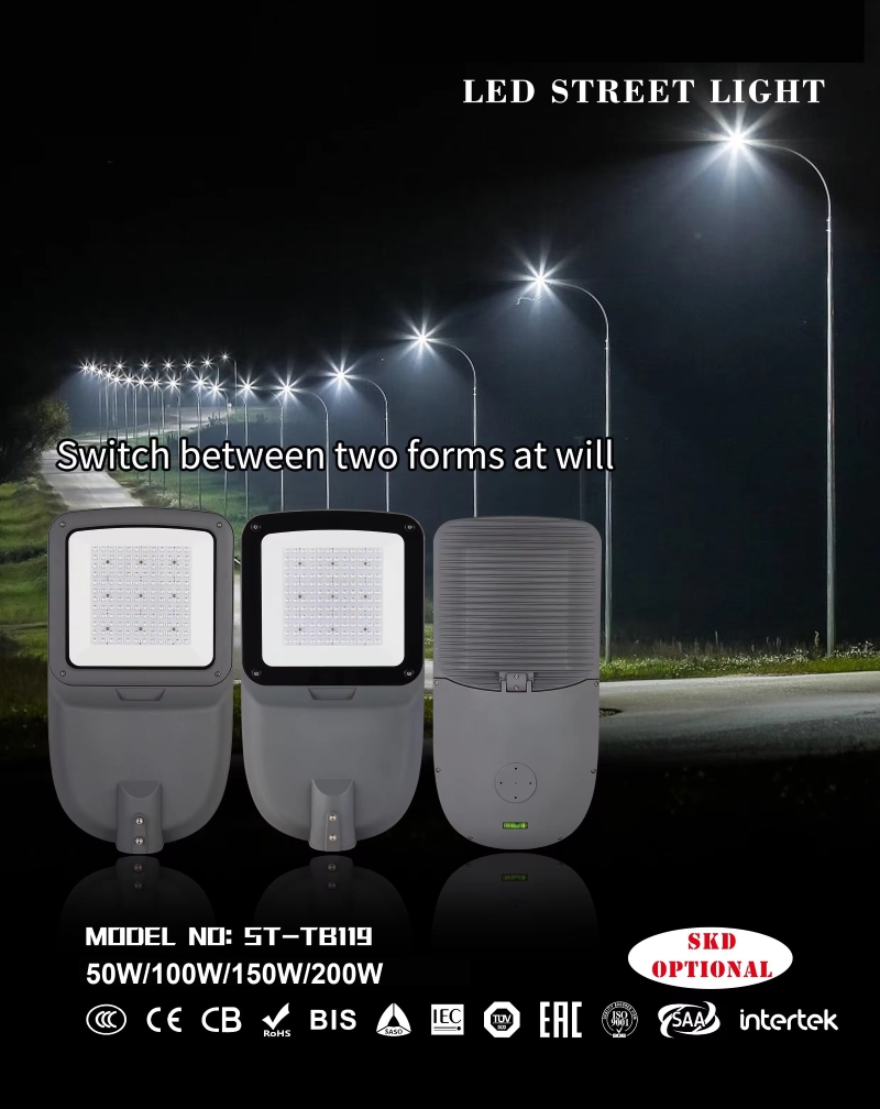 YL714 5-year Warranty Aluminum High Quality Street Light